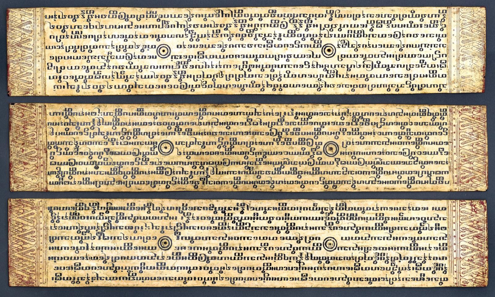 A 19th-century Burmese palm-leaf manuscript of the Vinaya Pitaka, part of the Pali Canon